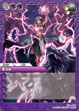 画像集#026のサムネイル/オンラインで“濃い”TCGが楽しめる「ラストクロニクル」をレビュー。戦略性を生み出す独自要素,トレード,賞品付き対戦など,充実のシステムでがっつり遊べる一作だ
