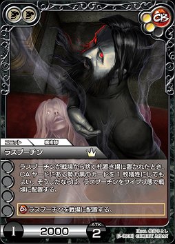 画像集#028のサムネイル/オンラインで“濃い”TCGが楽しめる「ラストクロニクル」をレビュー。戦略性を生み出す独自要素,トレード,賞品付き対戦など,充実のシステムでがっつり遊べる一作だ