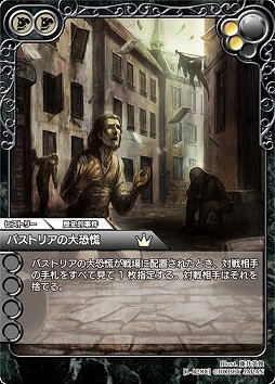 画像集#029のサムネイル/オンラインで“濃い”TCGが楽しめる「ラストクロニクル」をレビュー。戦略性を生み出す独自要素,トレード,賞品付き対戦など,充実のシステムでがっつり遊べる一作だ