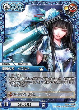 画像集#032のサムネイル/オンラインで“濃い”TCGが楽しめる「ラストクロニクル」をレビュー。戦略性を生み出す独自要素,トレード,賞品付き対戦など,充実のシステムでがっつり遊べる一作だ