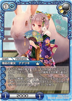 画像集#033のサムネイル/オンラインで“濃い”TCGが楽しめる「ラストクロニクル」をレビュー。戦略性を生み出す独自要素,トレード,賞品付き対戦など,充実のシステムでがっつり遊べる一作だ
