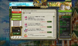 画像集#035のサムネイル/オンラインで“濃い”TCGが楽しめる「ラストクロニクル」をレビュー。戦略性を生み出す独自要素,トレード,賞品付き対戦など,充実のシステムでがっつり遊べる一作だ