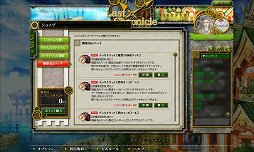 画像集#037のサムネイル/オンラインで“濃い”TCGが楽しめる「ラストクロニクル」をレビュー。戦略性を生み出す独自要素,トレード,賞品付き対戦など,充実のシステムでがっつり遊べる一作だ