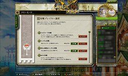 画像集#040のサムネイル/オンラインで“濃い”TCGが楽しめる「ラストクロニクル」をレビュー。戦略性を生み出す独自要素,トレード,賞品付き対戦など,充実のシステムでがっつり遊べる一作だ