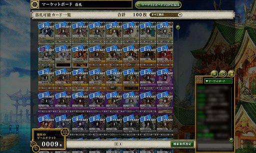 画像集#041のサムネイル/オンラインで“濃い”TCGが楽しめる「ラストクロニクル」をレビュー。戦略性を生み出す独自要素,トレード,賞品付き対戦など,充実のシステムでがっつり遊べる一作だ