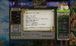 画像集#044のサムネイル/オンラインで“濃い”TCGが楽しめる「ラストクロニクル」をレビュー。戦略性を生み出す独自要素,トレード,賞品付き対戦など,充実のシステムでがっつり遊べる一作だ