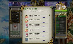 画像集#045のサムネイル/オンラインで“濃い”TCGが楽しめる「ラストクロニクル」をレビュー。戦略性を生み出す独自要素,トレード,賞品付き対戦など,充実のシステムでがっつり遊べる一作だ