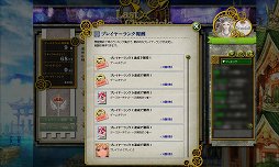 画像集#046のサムネイル/オンラインで“濃い”TCGが楽しめる「ラストクロニクル」をレビュー。戦略性を生み出す独自要素,トレード,賞品付き対戦など,充実のシステムでがっつり遊べる一作だ