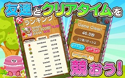 クマのスイーツパズル!