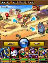 画像ギャラリー No.003のサムネイル画像 / 「SKYLOCK」がMobageでサービス開始。登場する“魔者”は600体以上