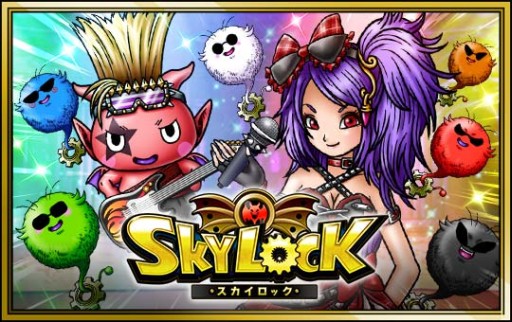 画像ギャラリー No.004のサムネイル画像 / 「スカイロック」シリーズ3タイトルで,エイプリルフールにちなんだイベント実施