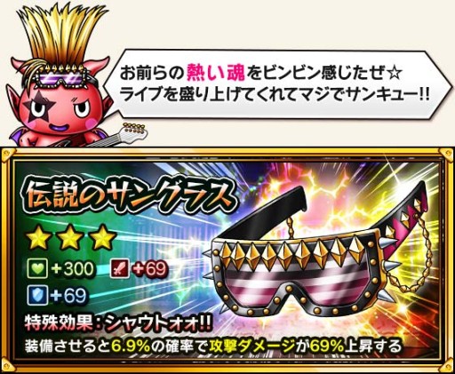 画像ギャラリー No.005のサムネイル画像 / 「スカイロック」シリーズ3タイトルで,エイプリルフールにちなんだイベント実施