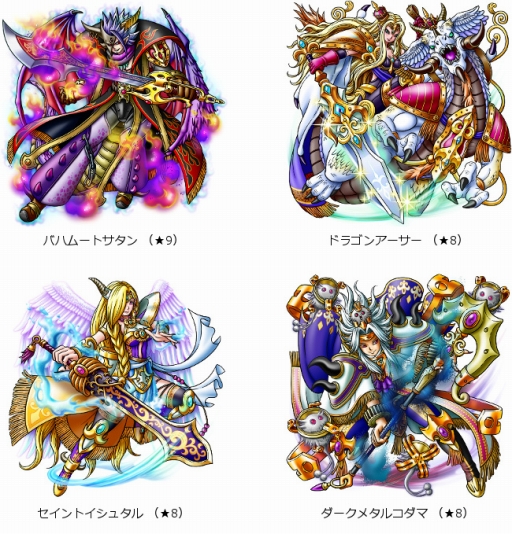 ���������꡼ No.007�Υ���ͥ������ / Mobage�ǡ�SKYLOCK�ס����ꥸ�ʥ륰�å��Υץ쥼��ȥ����ڡ����»�