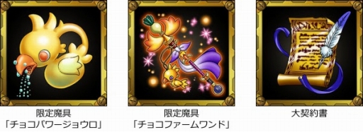 ���������꡼ No.002�Υ���ͥ������ / Mobage�ǡ֥��������å��פȡ֥��祳�ܤΥ��祳�ä�����פ�����ܡ���ǰ���٥�Ȥ����Ť�