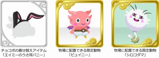 ���������꡼ No.003�Υ���ͥ������ / Mobage�ǡ֥��������å��פȡ֥��祳�ܤΥ��祳�ä�����פ�����ܡ���ǰ���٥�Ȥ����Ť�