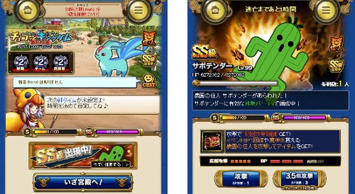 ���������꡼ No.006�Υ���ͥ������ / Mobage�ǡ֥��������å��פȡ֥��祳�ܤΥ��祳�ä�����פ�����ܡ���ǰ���٥�Ȥ����Ť�