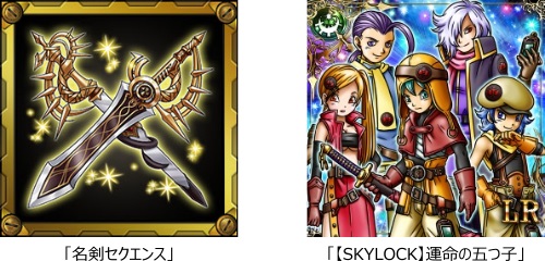 ���������꡼ No.002�Υ���ͥ������ / Mobage�ǡ֥��������å��פǡ֥���������ε��ΡפȤΥ���ܥ����ڡ���򳫺�