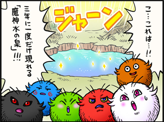 画像ギャラリー No.003のサムネイル画像 / Mobage版「スカイロック」,配信開始から3周年。豪華キャンペーンを開催