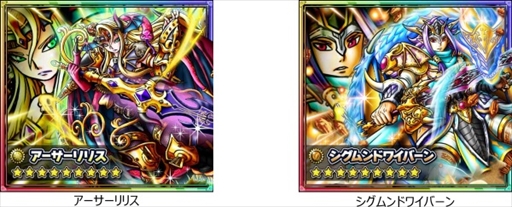 画像ギャラリー No.002のサムネイル画像 / 「スカイロック」,配信開始3周年を記念したイベント&キャンペーンの第2弾を開催