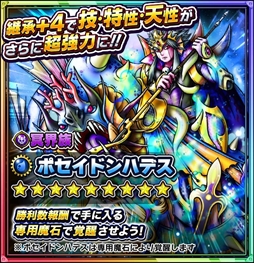 画像ギャラリー No.007のサムネイル画像 / 「スカイロック」,配信開始3周年を記念したイベント&キャンペーンの第2弾を開催