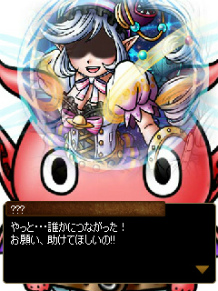 画像ギャラリー No.005のサムネイル画像 / Mobage版「スカイロック」,新機能“ドラコ”を追加した「竜神祭」が開催