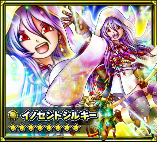 画像ギャラリー No.008のサムネイル画像 / Mobage版「スカイロック」,新機能“ドラコ”を追加した「竜神祭」が開催