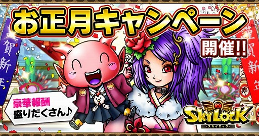 ꡼ No.001 | SKYLOCKסڡ110ޤǳ