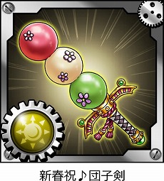 ꡼ No.010 | SKYLOCKסڡ110ޤǳ