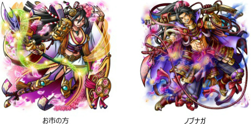 画像ギャラリー No.003のサムネイル画像 / Mobage版「スカイロック」×「100万人の信長の野望」コラボが本日開催