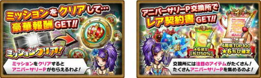 ꡼ No.003 | Mobageǡ֥åפ4ǯԡ褦