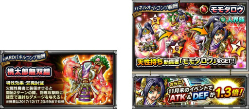 ꡼ No.004 | Mobageǡ֥åפ4ǯԡ褦