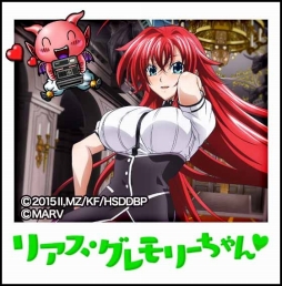 画像ギャラリー No.005のサムネイル画像 / Mobage版「SKYLOCK」と「ハイスクールD×D」の相互コラボが開催