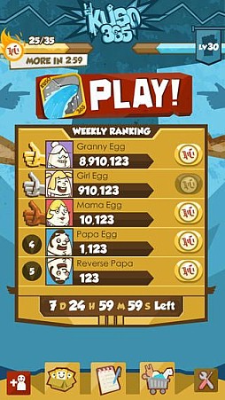 クソゲー365 - 頑張ってもダム