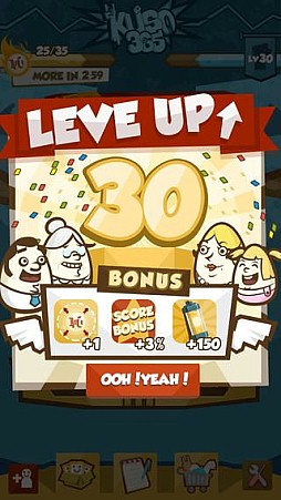 クソゲー365 - 頑張ってもダム