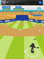 画像ギャラリー No.003のサムネイル画像 / オーライオーライ……からの後逸。スマーフォン向けキャッチングゲーム「たまとり王!」を紹介する「(ほぼ)日刊スマホゲーム通信」第359回