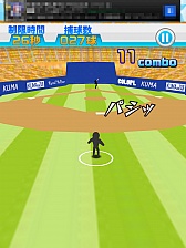 画像ギャラリー No.004のサムネイル画像 / オーライオーライ……からの後逸。スマーフォン向けキャッチングゲーム「たまとり王!」を紹介する「(ほぼ)日刊スマホゲーム通信」第359回