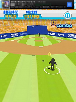 画像ギャラリー No.006のサムネイル画像 / オーライオーライ……からの後逸。スマーフォン向けキャッチングゲーム「たまとり王!」を紹介する「(ほぼ)日刊スマホゲーム通信」第359回