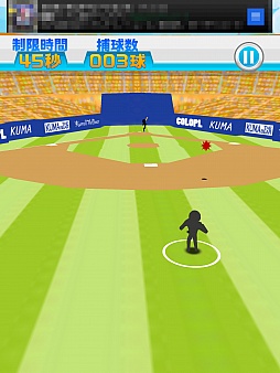 画像ギャラリー No.007のサムネイル画像 / オーライオーライ……からの後逸。スマーフォン向けキャッチングゲーム「たまとり王!」を紹介する「(ほぼ)日刊スマホゲーム通信」第359回