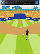 画像ギャラリー No.008のサムネイル画像 / オーライオーライ……からの後逸。スマーフォン向けキャッチングゲーム「たまとり王!」を紹介する「(ほぼ)日刊スマホゲーム通信」第359回