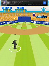 画像ギャラリー No.009のサムネイル画像 / オーライオーライ……からの後逸。スマーフォン向けキャッチングゲーム「たまとり王!」を紹介する「(ほぼ)日刊スマホゲーム通信」第359回