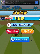 画像ギャラリー No.010のサムネイル画像 / オーライオーライ……からの後逸。スマーフォン向けキャッチングゲーム「たまとり王!」を紹介する「(ほぼ)日刊スマホゲーム通信」第359回