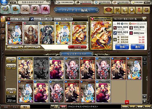 画像ギャラリー No.006のサムネイル画像 / 「幻獣神話アルディナ」ニコニコアプリに9月下旬登場。擬人化モンスター公開