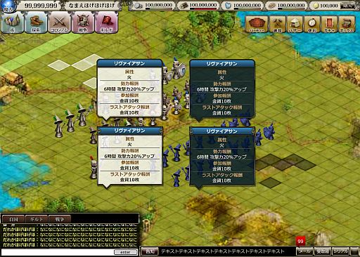 画像ギャラリー No.007のサムネイル画像 / 「幻獣神話アルディナ」ニコニコアプリに9月下旬登場。擬人化モンスター公開