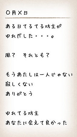 ���Ƥ�˷��