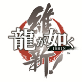 画像ギャラリー No.003のサムネイル画像 / 「龍が如く 維新！」に俳優の船越英一郎さんの出演が決定。新撰組局長「近藤 勇」役で登場