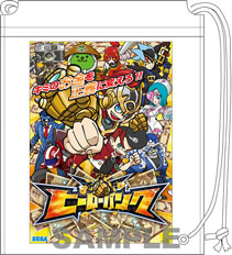 画像ギャラリー No.013のサムネイル画像 / セガ,東京ゲームショウ2013への出展概要を公開。プレイアブル出展されるタイトルや,ブースでの配布物,情報番組の配信スケジュールを一挙紹介