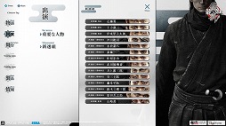 画像ギャラリー No.003のサムネイル画像 / 「龍が如く 維新！」，公式サイトがリニューアルオープン。本作に登場するキャラクター21名のプロフィールをチェックしよう