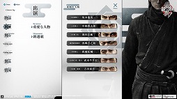 画像ギャラリー No.004のサムネイル画像 / 「龍が如く 維新！」，公式サイトがリニューアルオープン。本作に登場するキャラクター21名のプロフィールをチェックしよう