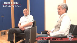 画像ギャラリー No.001のサムネイル画像 / 「龍が如く 維新!」のインタビュー映像第3弾が公開に。藤原喜明さんらが登場