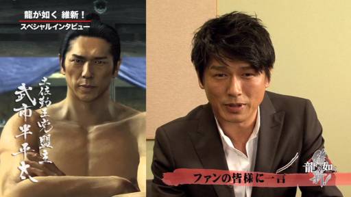 画像ギャラリー No.002のサムネイル画像 / 「龍が如く 維新!」のスペシャルインタビュー映像第7弾に高橋克典さんが登場